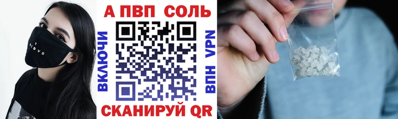 Наркотические вещества Альметьевск Каннабис СК Амфетамин Cocaine ГАШ