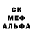 Метадон кристалл Musvali Mamedov