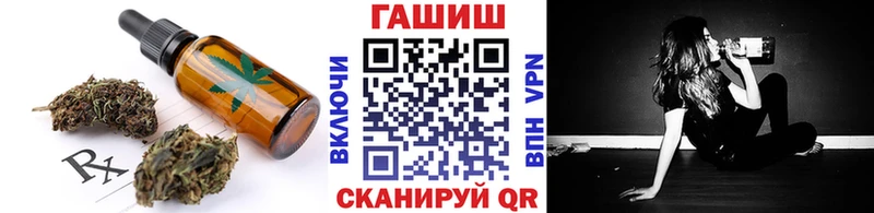 Печенье с ТГК конопля  Альметьевск 