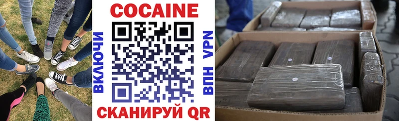 где купить наркотик  Альметьевск  Cocaine 99% 