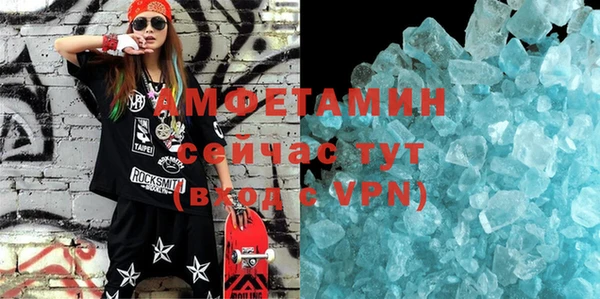амф Абаза