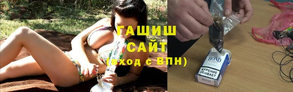 кокаин VHQ Абинск