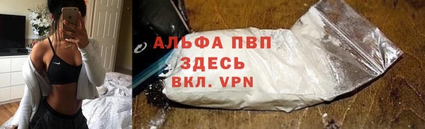 амф Абаза