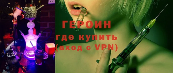 кокаин VHQ Абинск
