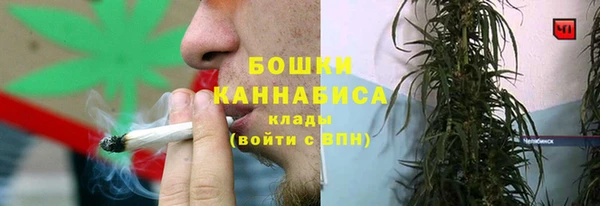кокаин VHQ Абинск