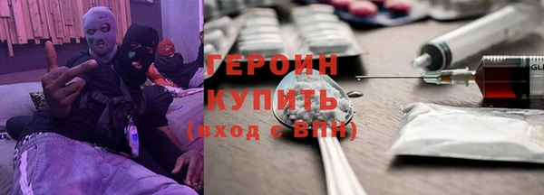 кокаин VHQ Абинск