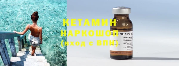 кокаин VHQ Абинск