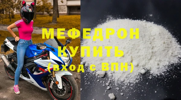 амф Абаза
