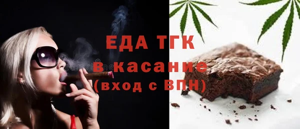 прущая мука Абдулино