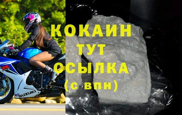 прущая мука Абдулино