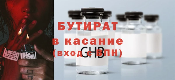 прущая мука Абдулино