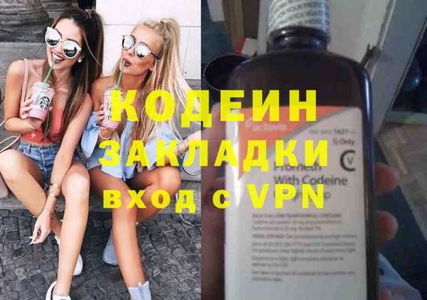 кокаин VHQ Абинск