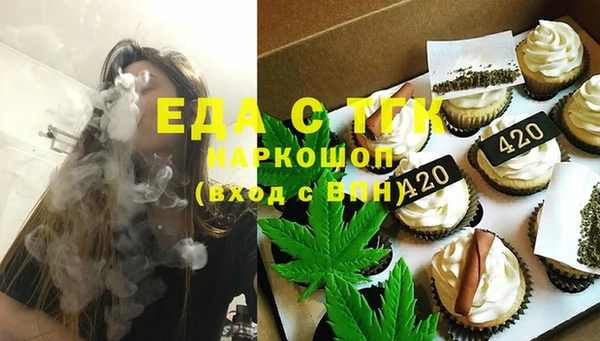 прущая мука Абдулино