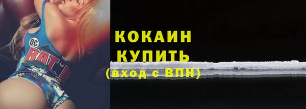 прущая мука Абдулино