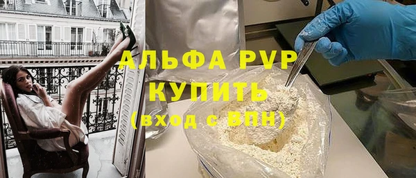 амф Абаза