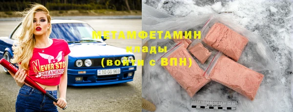 амф Абаза