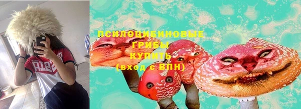 кокаин VHQ Абинск