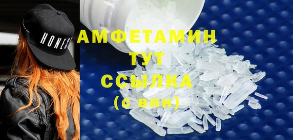 кокаин VHQ Абинск