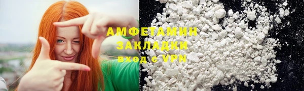 кокаин VHQ Абинск