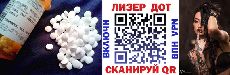 где купить   Альметьевск  LSD-25 экстази ecstasy 