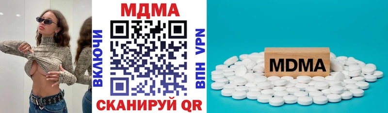 МДМА молли  Альметьевск 