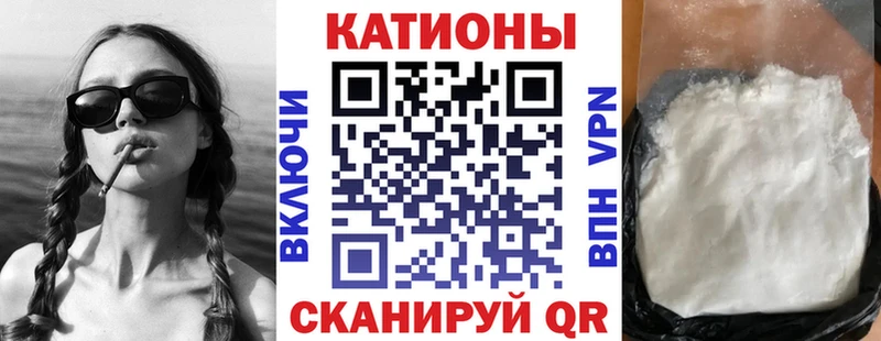 МЕФ mephedrone купить закладку Альметьевск