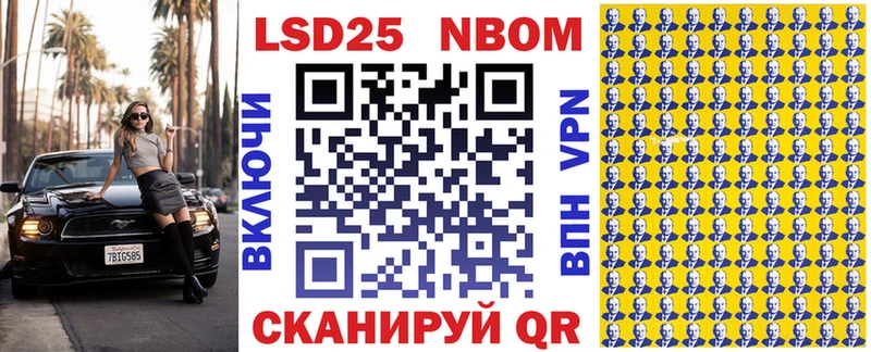 что такое kraken ссылки Марки NBOMe 1,5мг Альметьевск